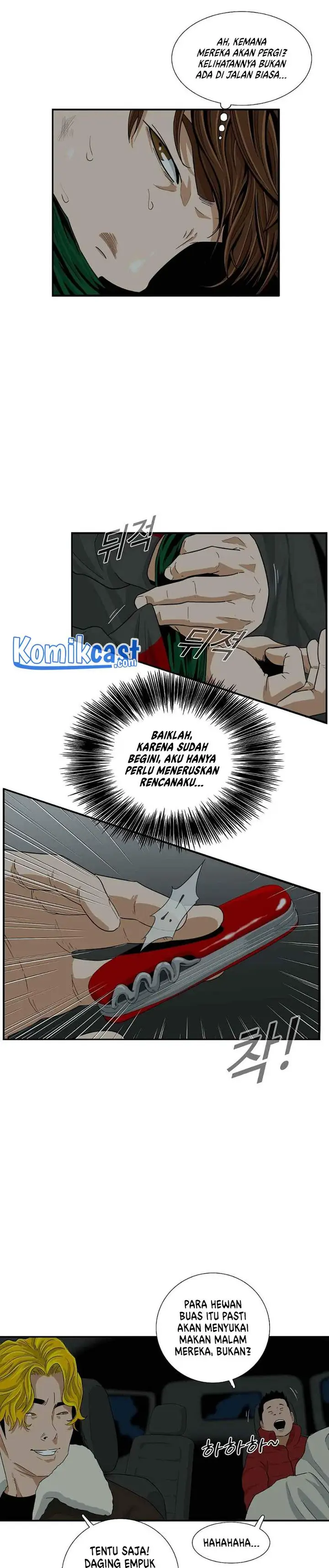 image-komik-this-is-the-law-chapter-17-2/33