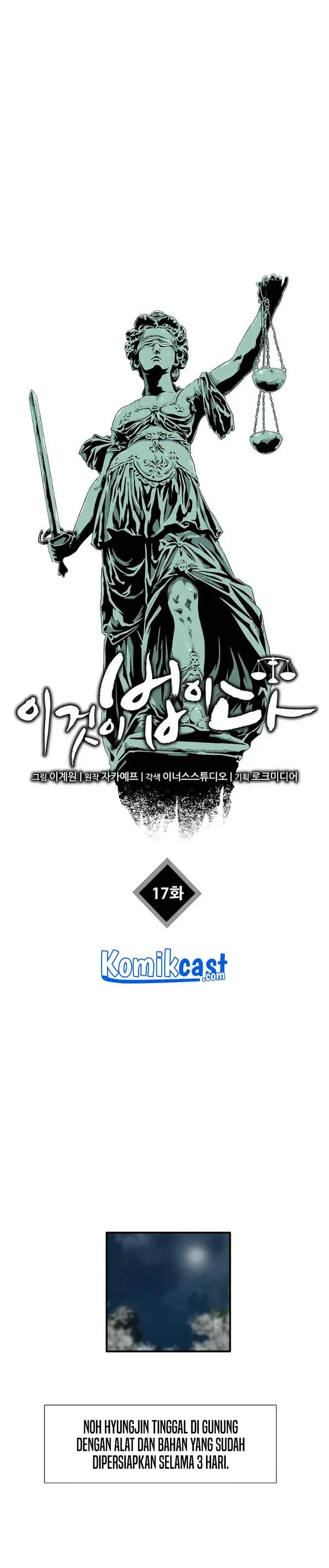 image-komik-this-is-the-law-chapter-17-16/33