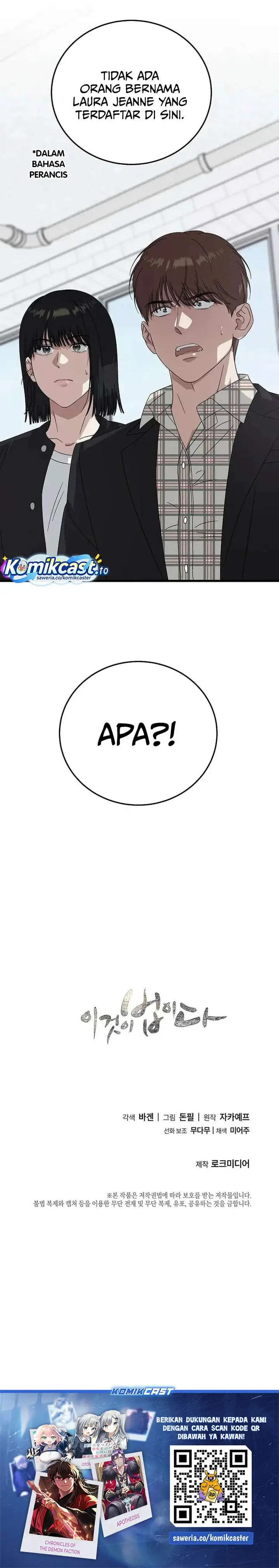 image-komik-this-is-the-law-chapter-170-33/34