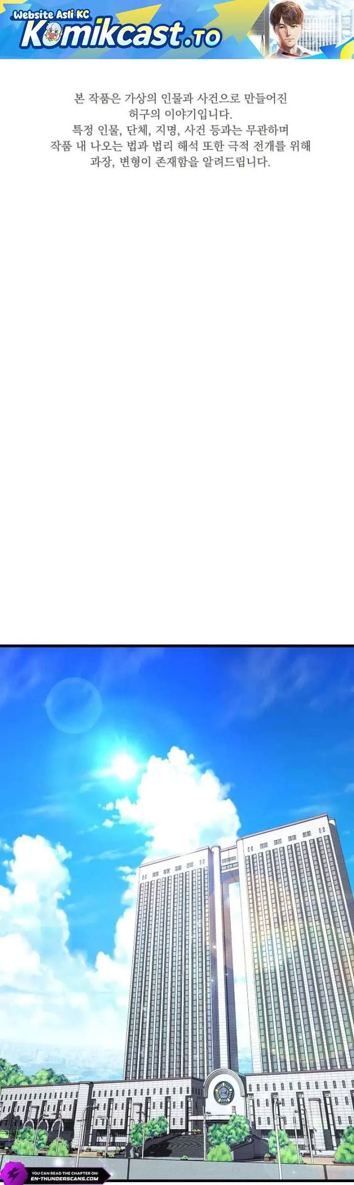 image-komik-this-is-the-law-chapter-172-0/38