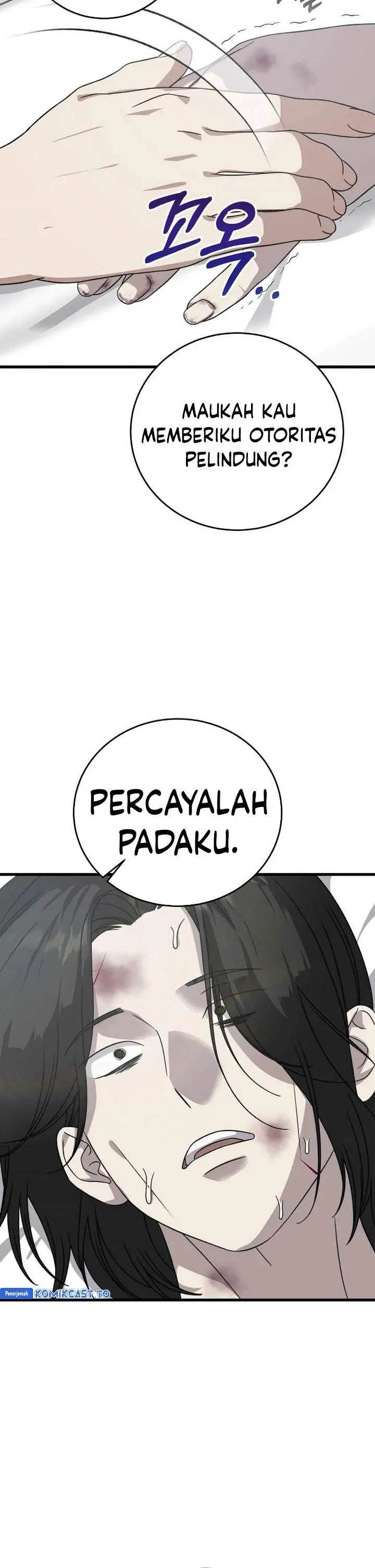 image-komik-this-is-the-law-chapter-173-7/42