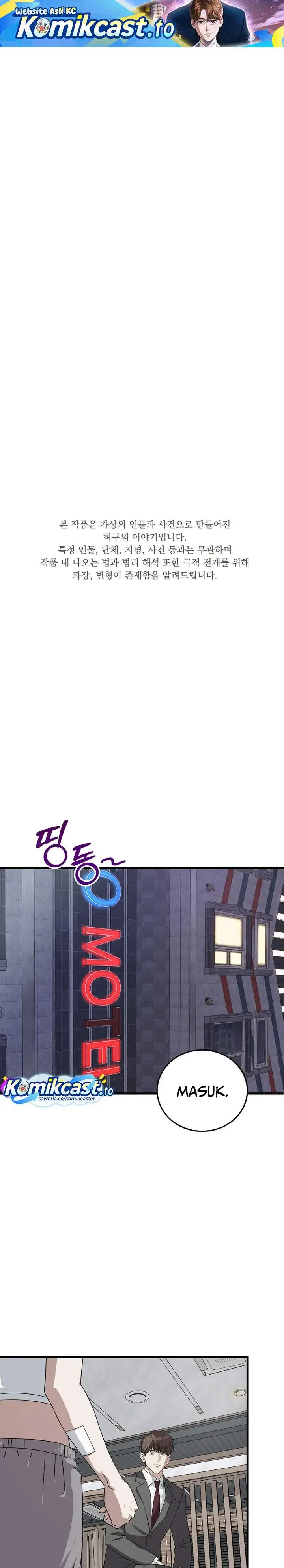 image-komik-this-is-the-law-chapter-177-0/31