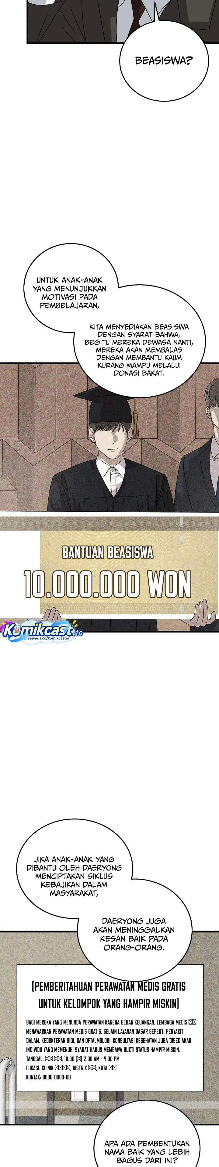 image-komik-this-is-the-law-chapter-177-26/31