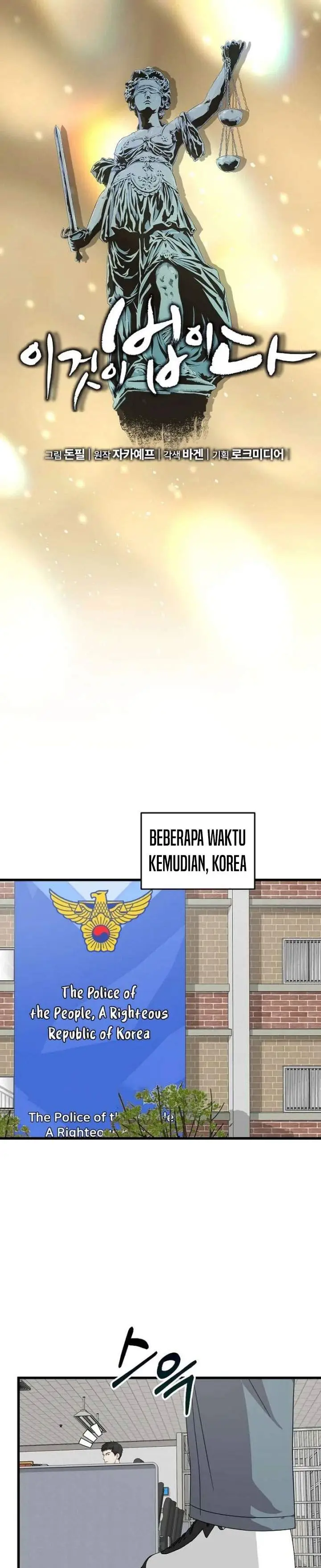 image-komik-this-is-the-law-chapter-183-4/36