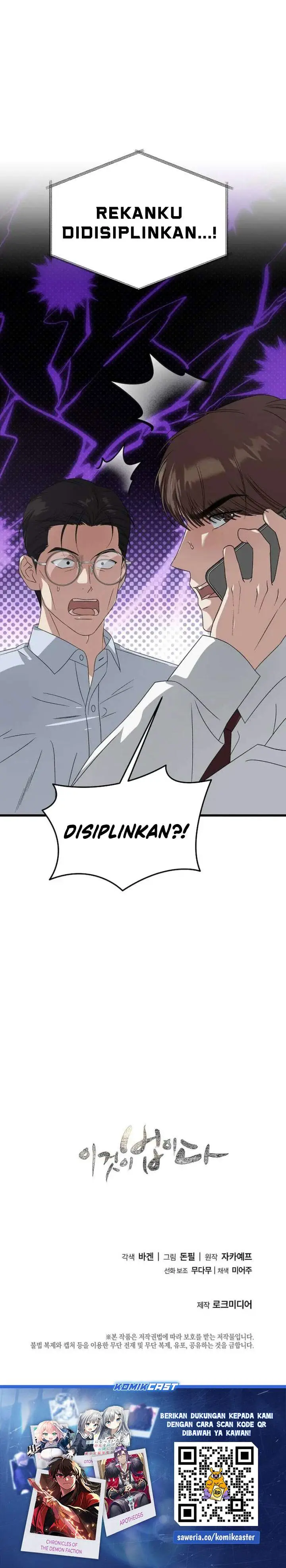 image-komik-this-is-the-law-chapter-184-34/35