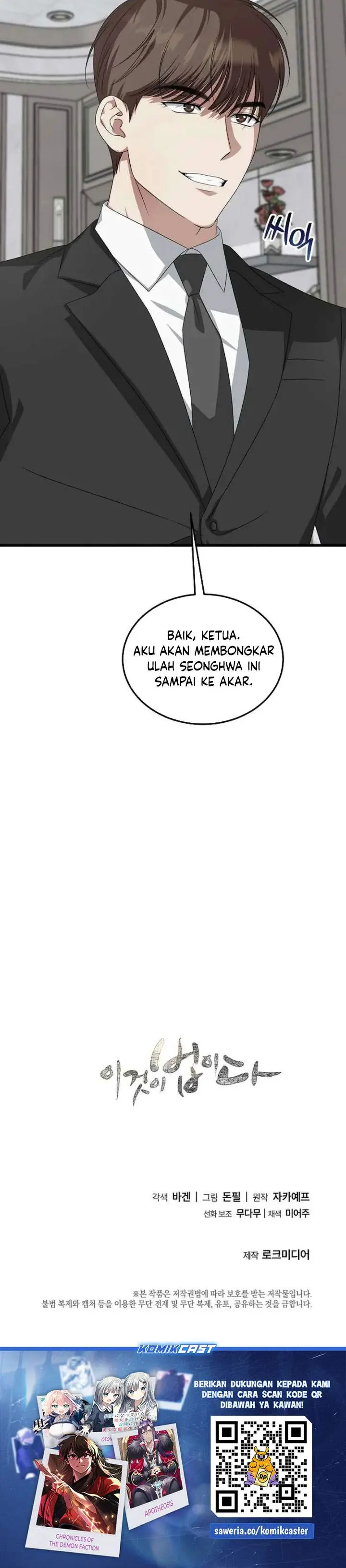 image-komik-this-is-the-law-chapter-186-34/35