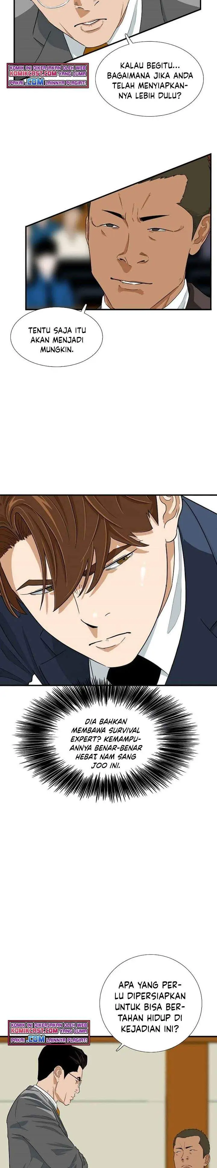 image-komik-this-is-the-law-chapter-19-11/26