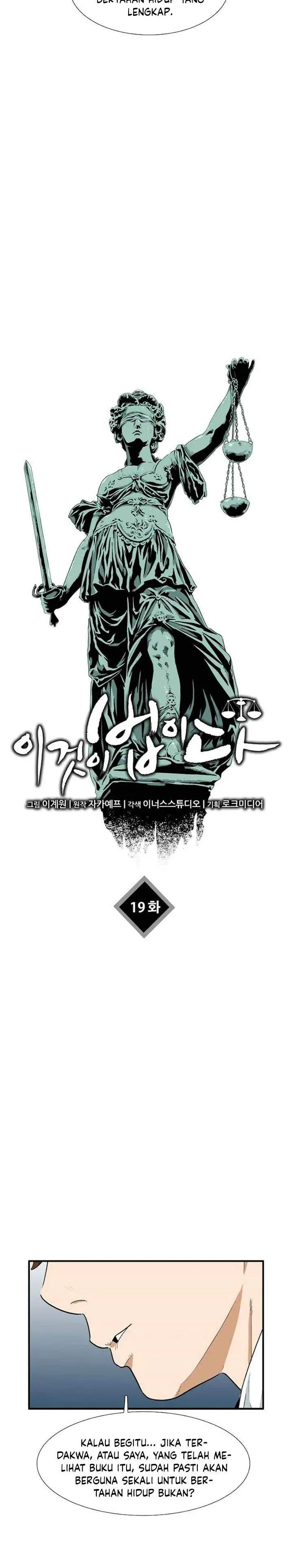 image-komik-this-is-the-law-chapter-19-19/26