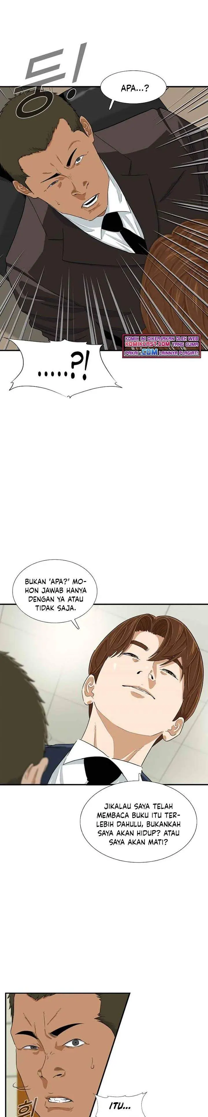 image-komik-this-is-the-law-chapter-19-20/26