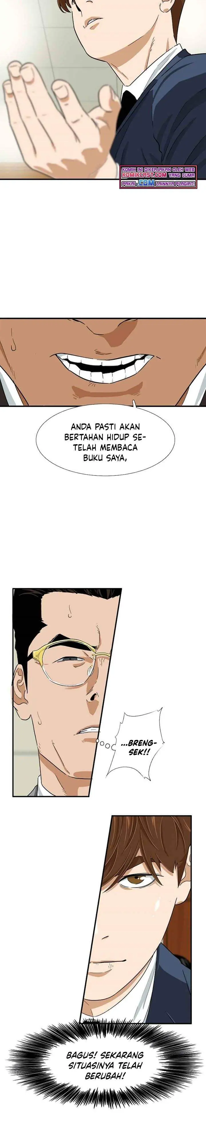 image-komik-this-is-the-law-chapter-19-24/26