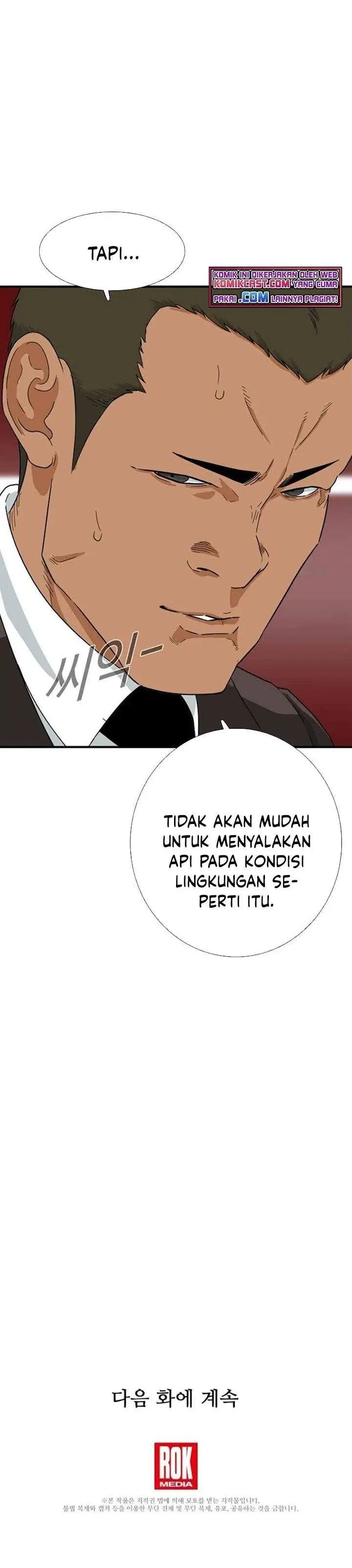 image-komik-this-is-the-law-chapter-19-25/26