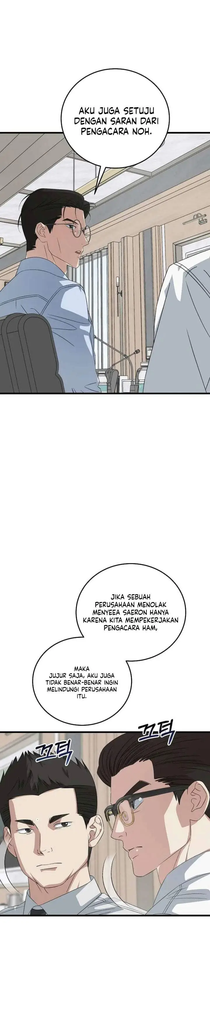 image-komik-this-is-the-law-chapter-198-16/43