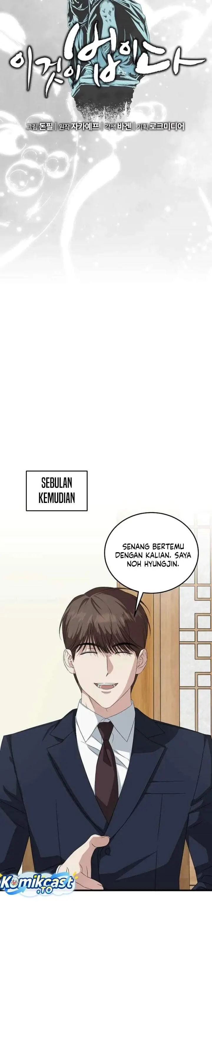 image-komik-this-is-the-law-chapter-199-18/40