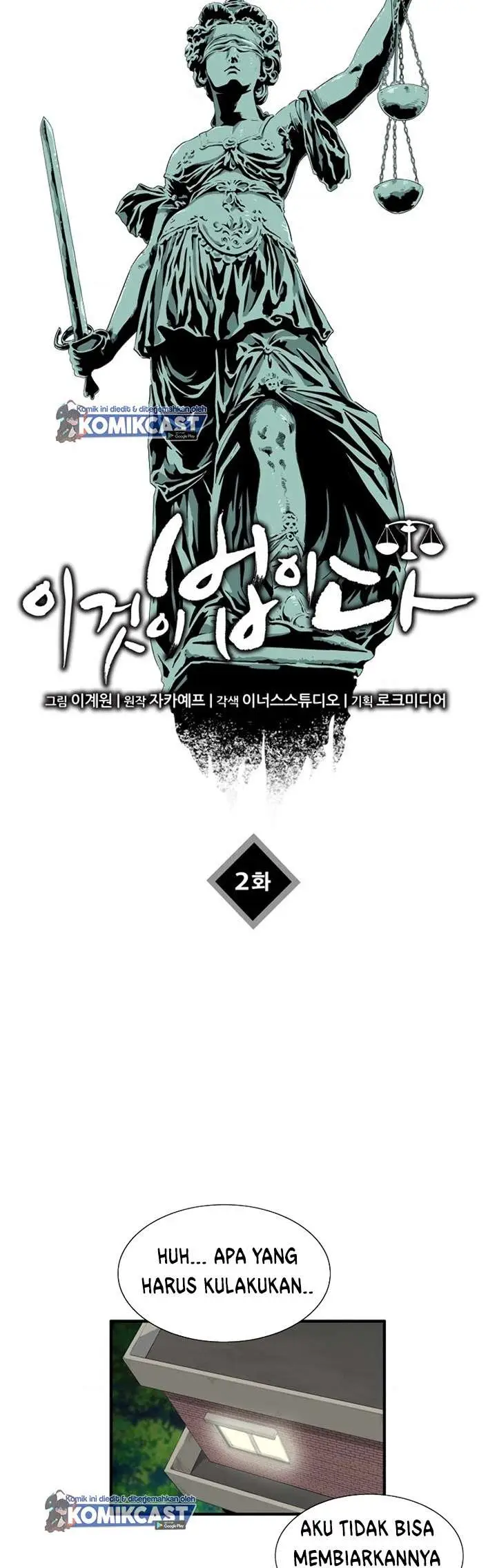 image-komik-this-is-the-law-chapter-2-6/45