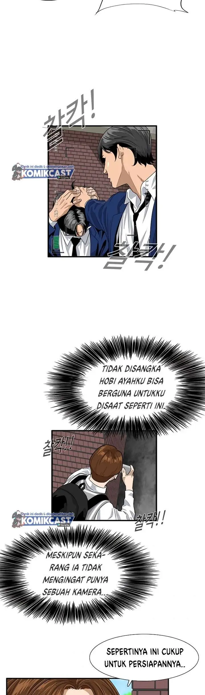 image-komik-this-is-the-law-chapter-2-14/45