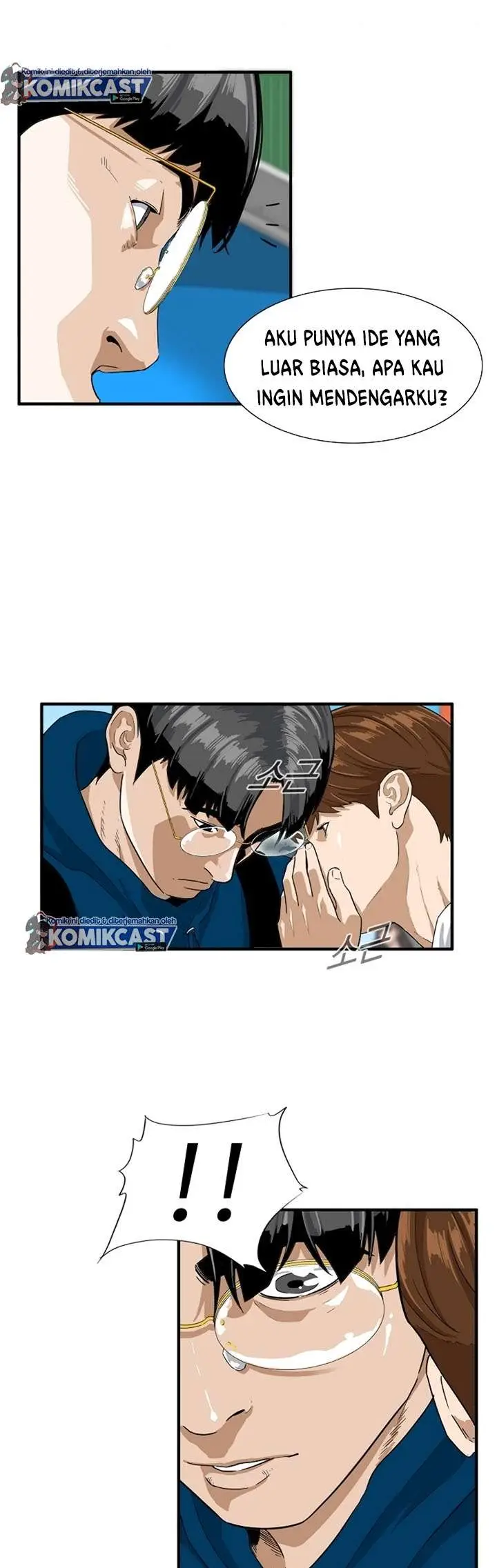 image-komik-this-is-the-law-chapter-2-25/45