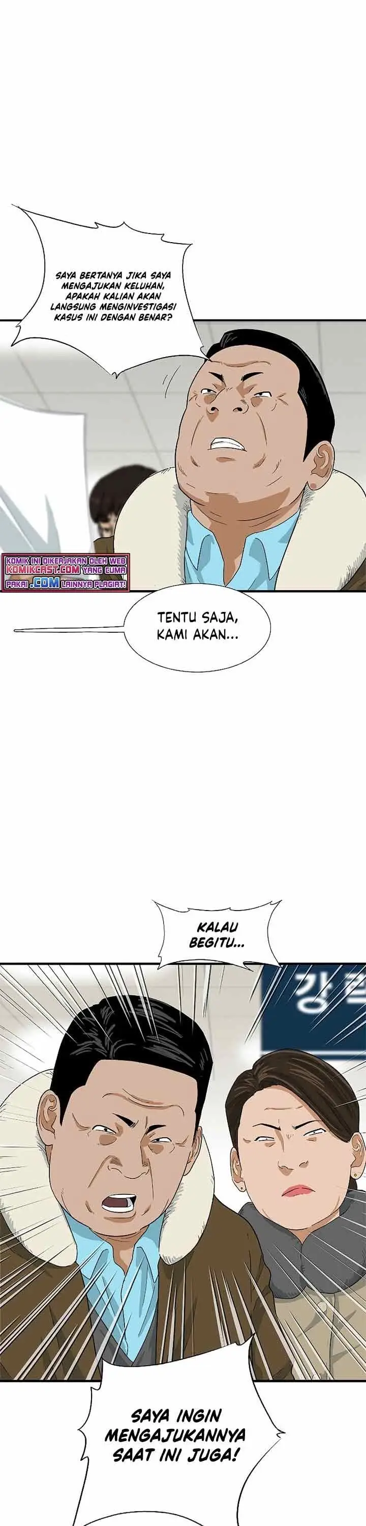 image-komik-this-is-the-law-chapter-21-11/31