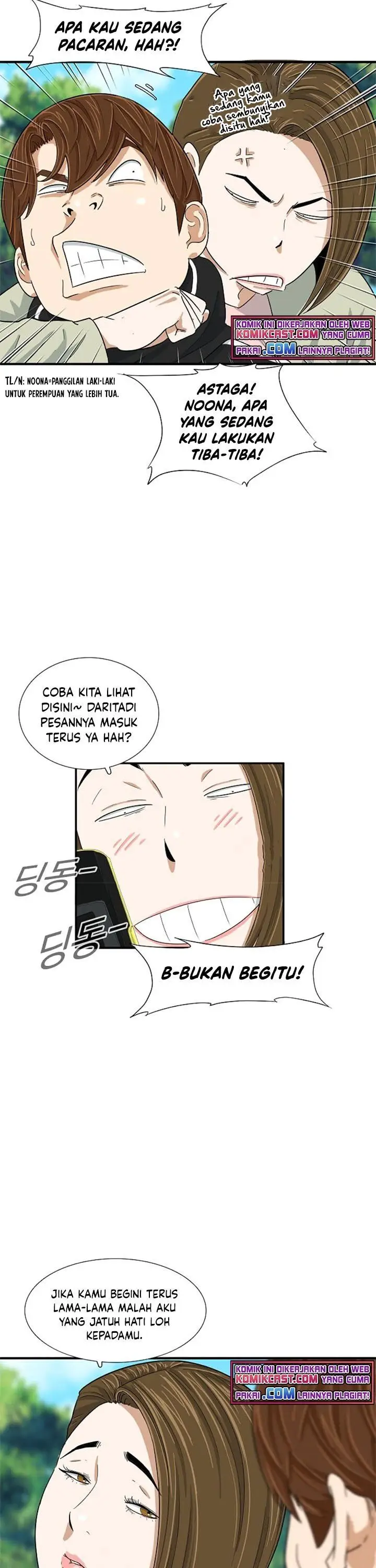 image-komik-this-is-the-law-chapter-25-18/32