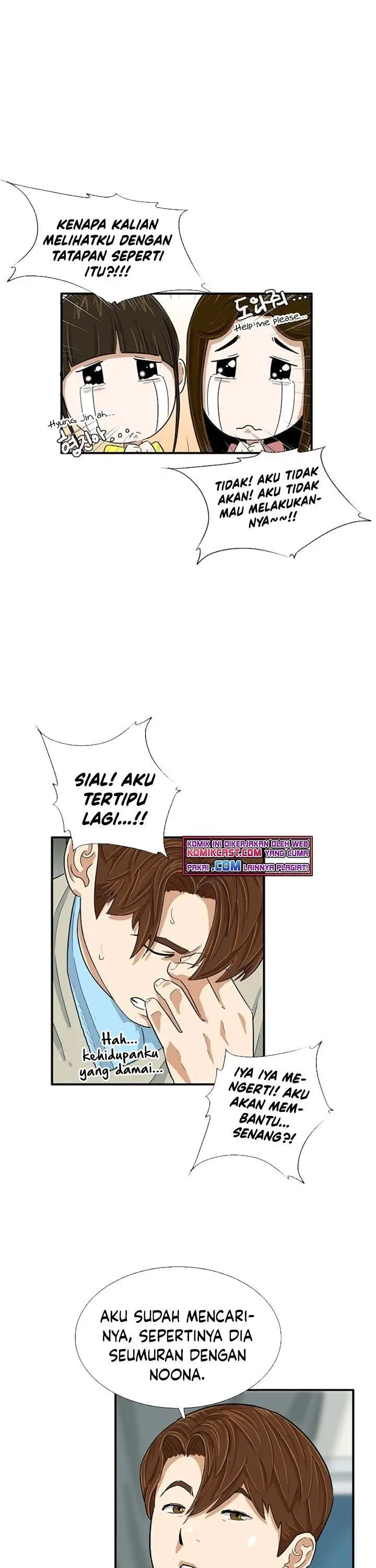 image-komik-this-is-the-law-chapter-26-29/31