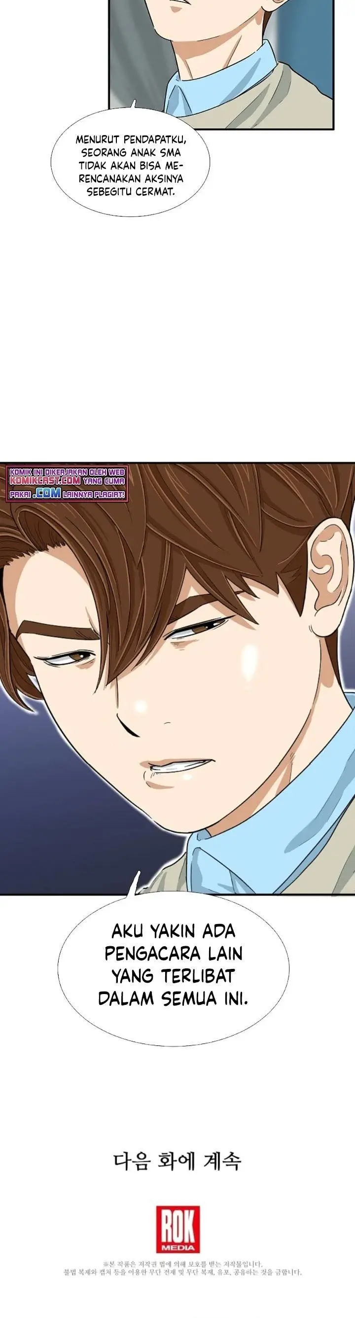 image-komik-this-is-the-law-chapter-26-30/31