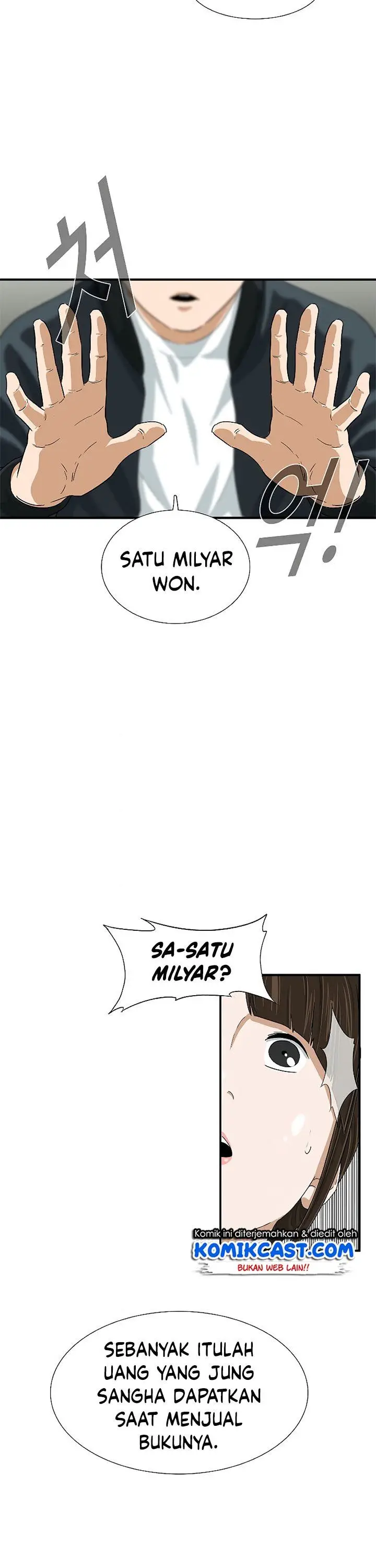 image-komik-this-is-the-law-chapter-28-34/39