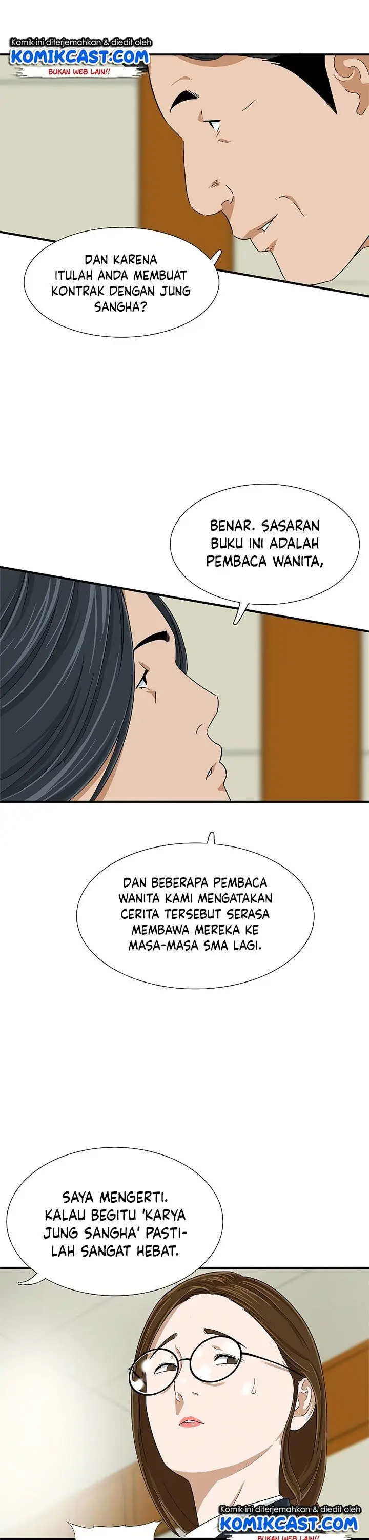 image-komik-this-is-the-law-chapter-30-16/35