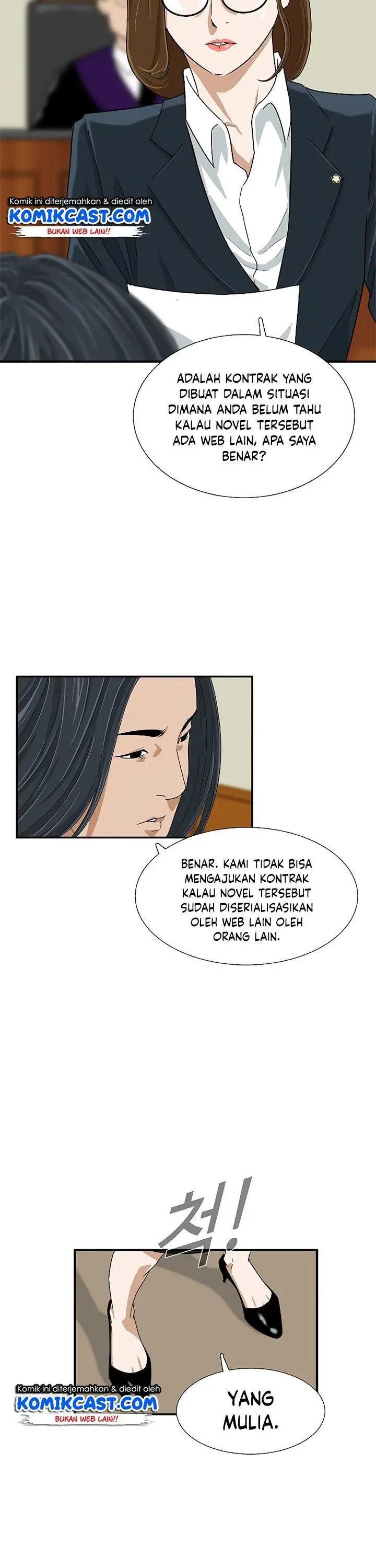 image-komik-this-is-the-law-chapter-30-30/35