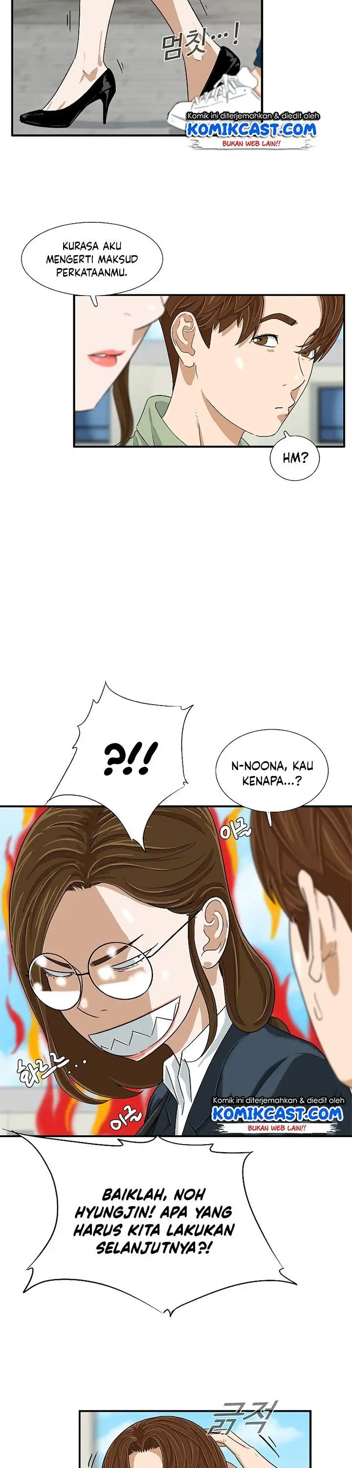 image-komik-this-is-the-law-chapter-31-26/34
