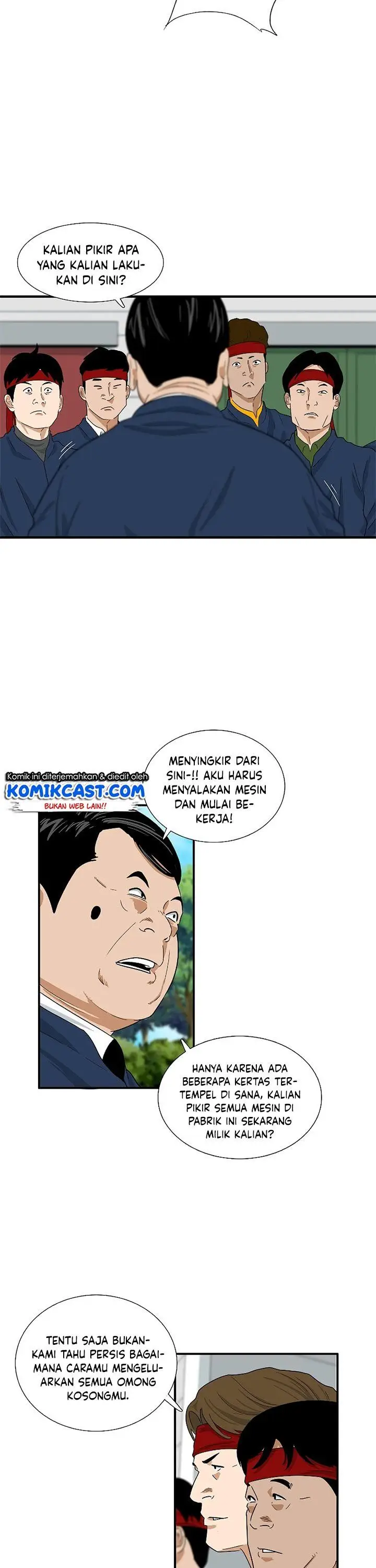 image-komik-this-is-the-law-chapter-36-2/31