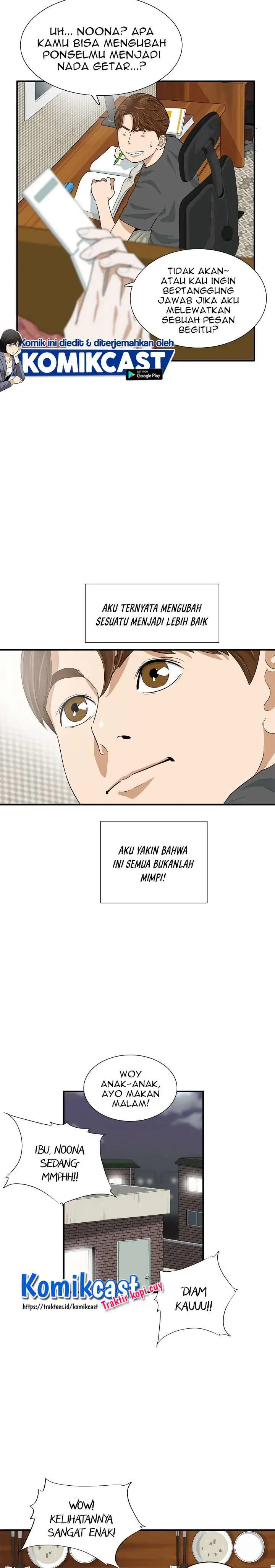 image-komik-this-is-the-law-chapter-4-1/33