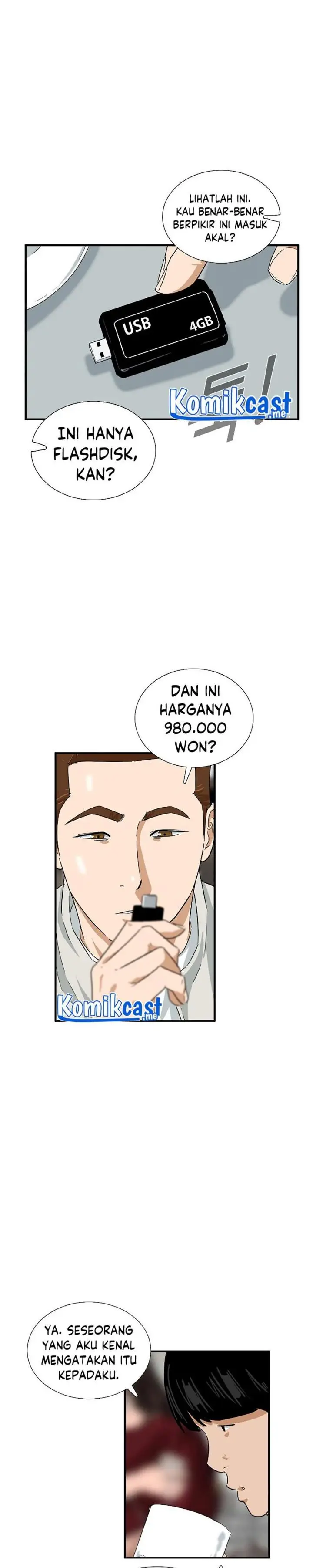 image-komik-this-is-the-law-chapter-43-17/32