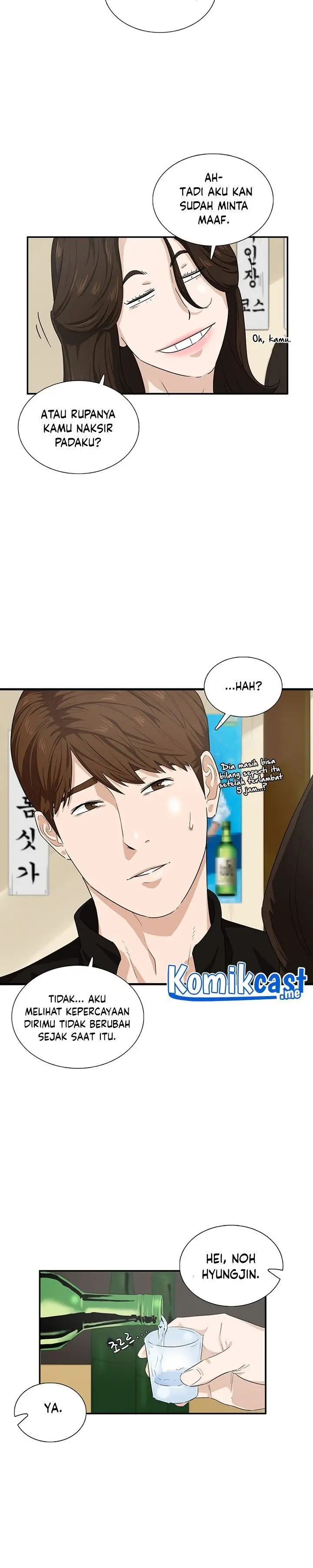 image-komik-this-is-the-law-chapter-46-8/27