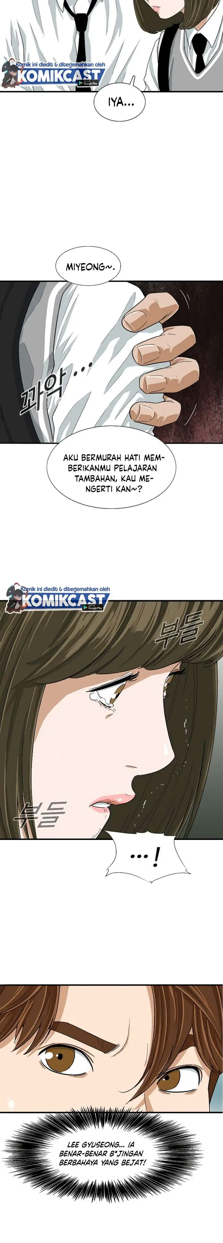 image-komik-this-is-the-law-chapter-5-20/28