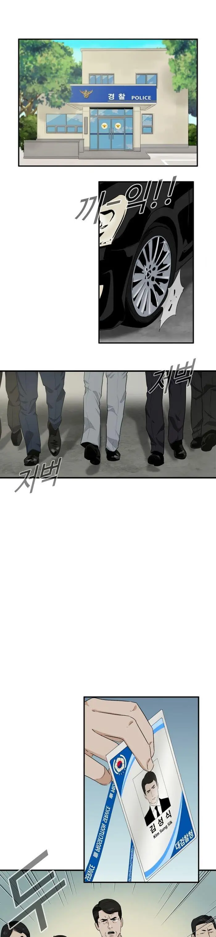image-komik-this-is-the-law-chapter-52-22/28