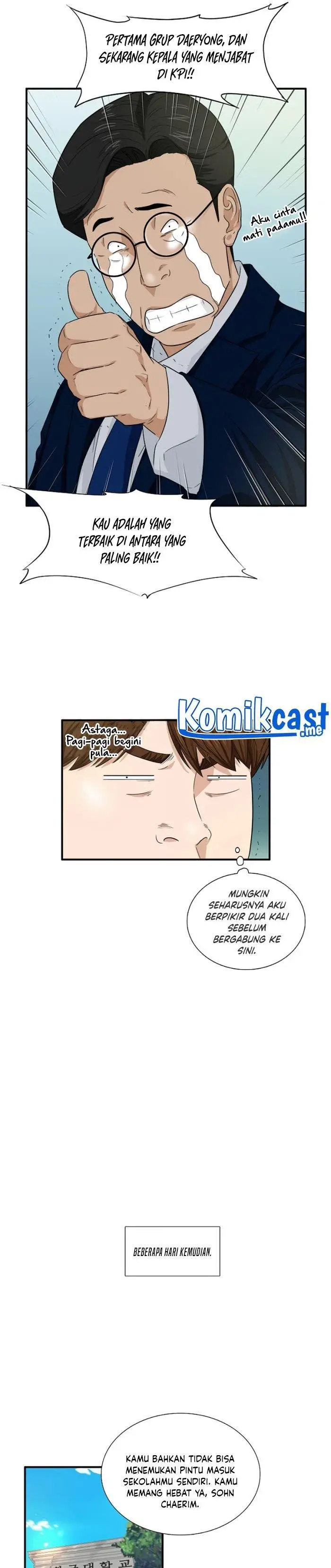 image-komik-this-is-the-law-chapter-55-24/28