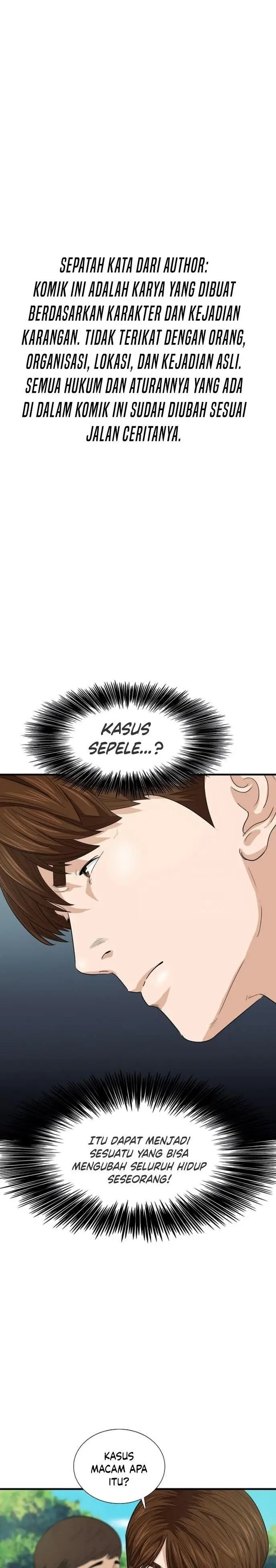 image-komik-this-is-the-law-chapter-56-0/27