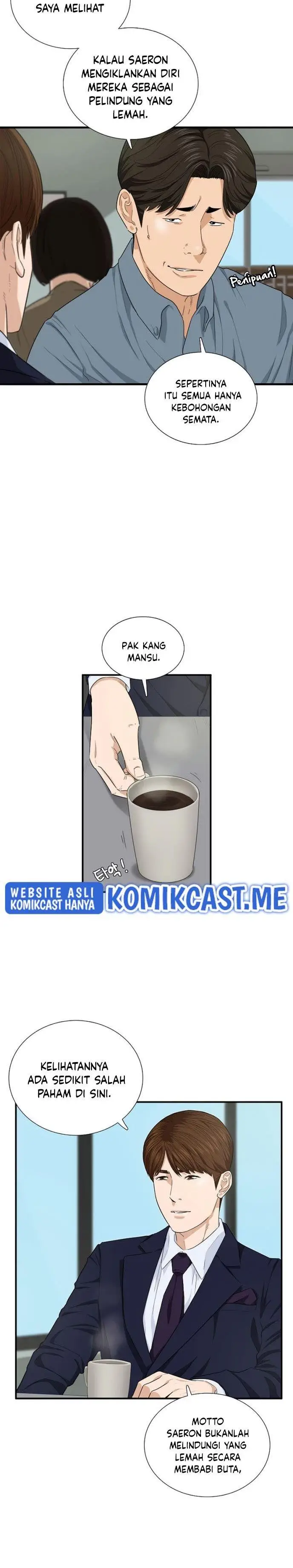 image-komik-this-is-the-law-chapter-56-15/27