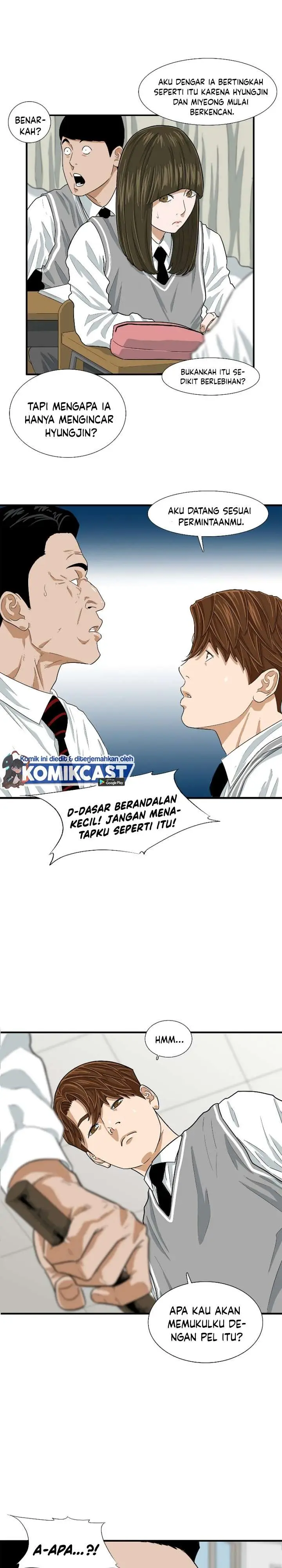 image-komik-this-is-the-law-chapter-6-12/31