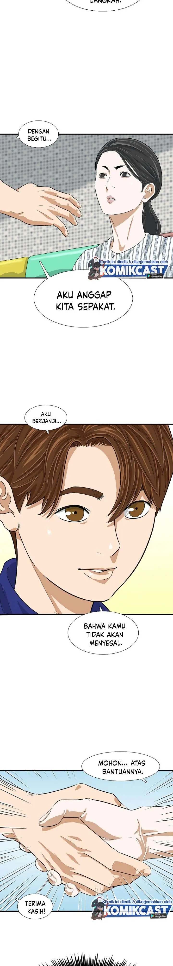 image-komik-this-is-the-law-chapter-6-29/31