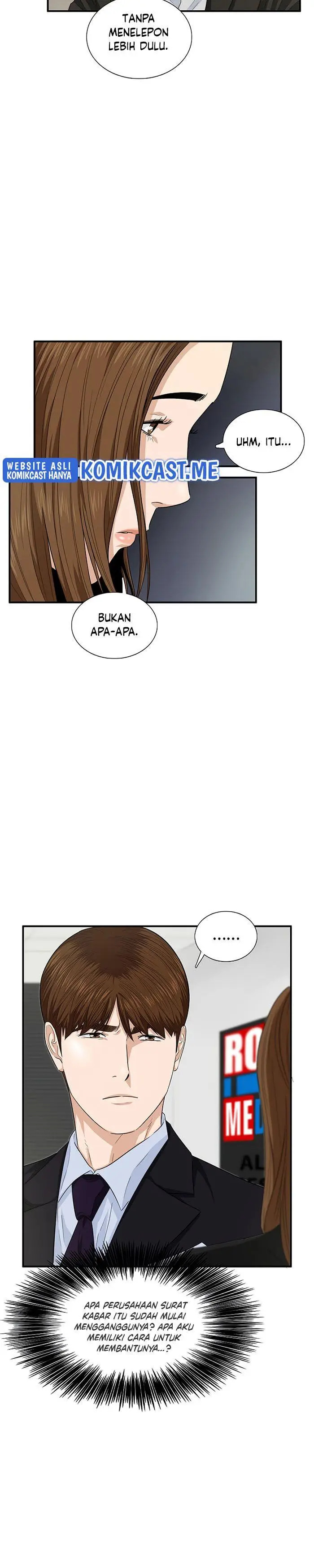 image-komik-this-is-the-law-chapter-62-17/27