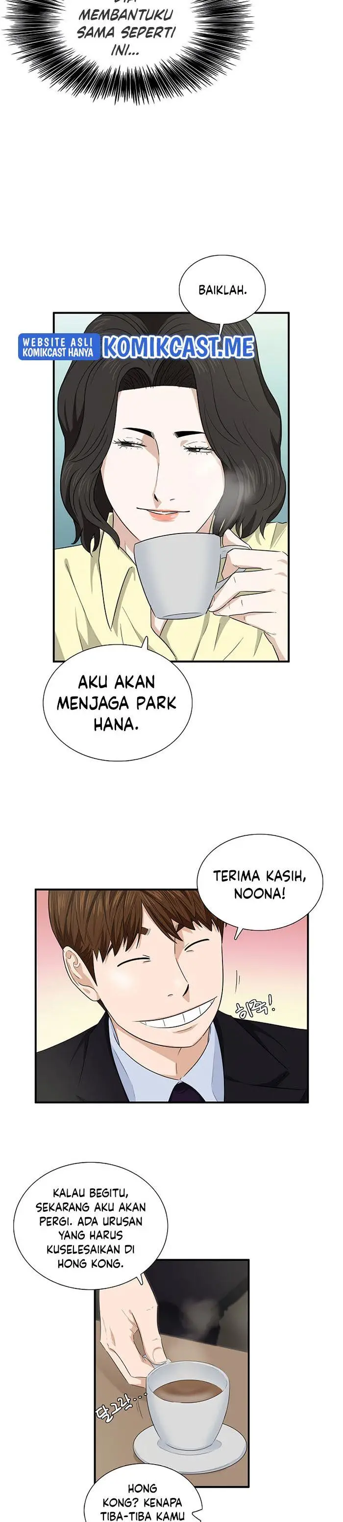 image-komik-this-is-the-law-chapter-62-25/27