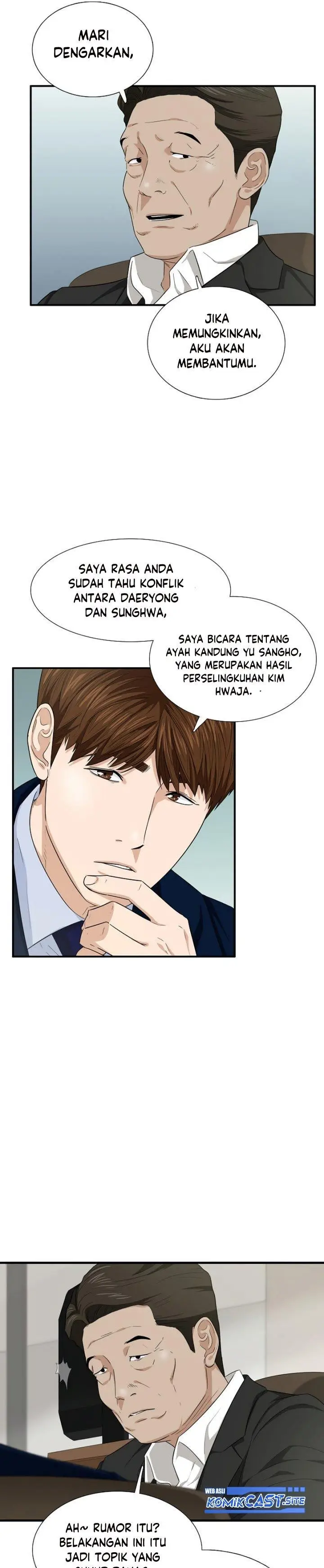 image-komik-this-is-the-law-chapter-66-6/27