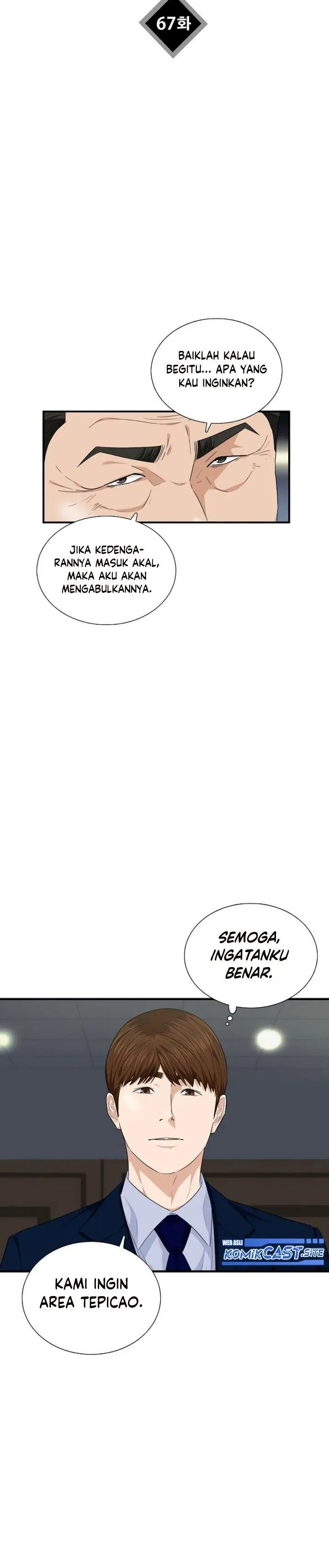 image-komik-this-is-the-law-chapter-67-14/27