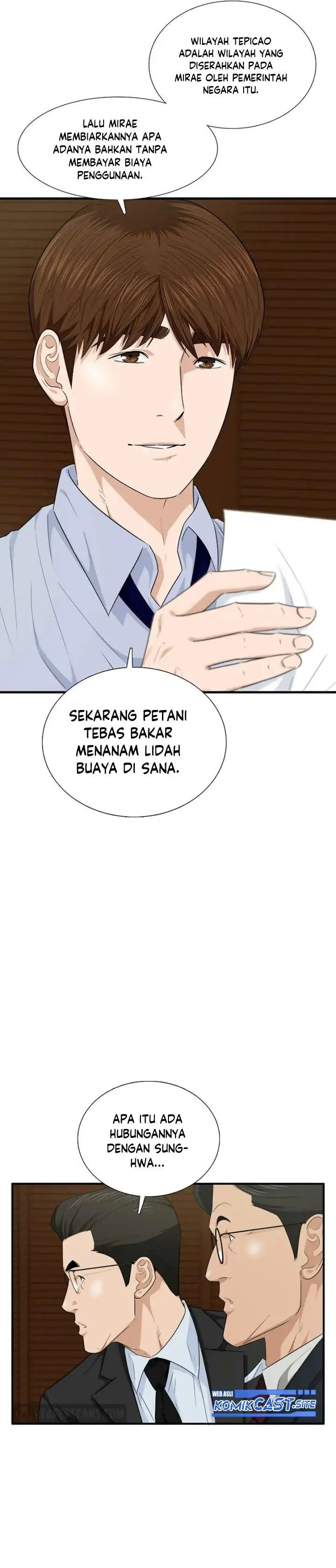 image-komik-this-is-the-law-chapter-68-6/30