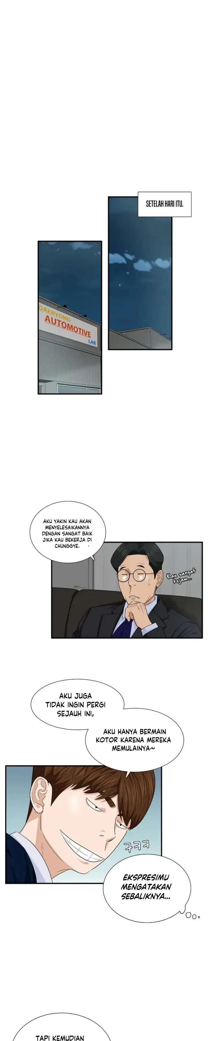 image-komik-this-is-the-law-chapter-70-16/27