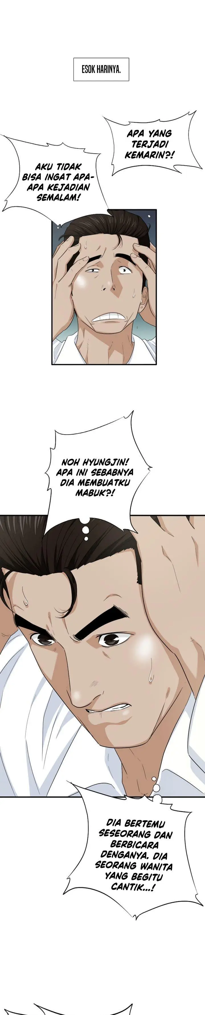 image-komik-this-is-the-law-chapter-73-3/31
