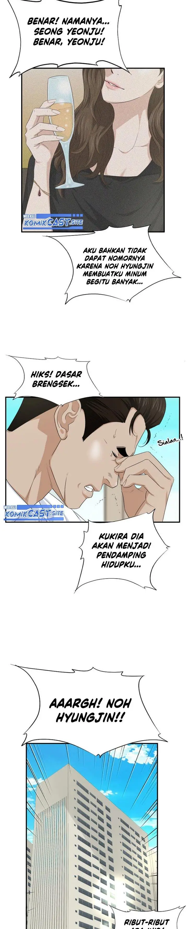 image-komik-this-is-the-law-chapter-73-4/31