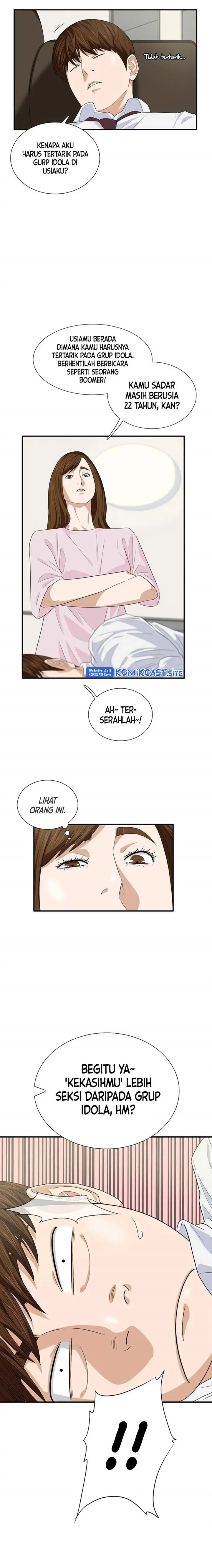 image-komik-this-is-the-law-chapter-77-5/18