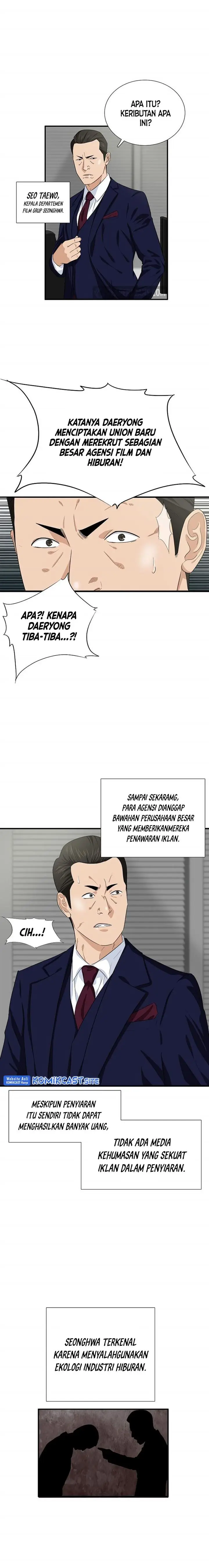 image-komik-this-is-the-law-chapter-77-14/18