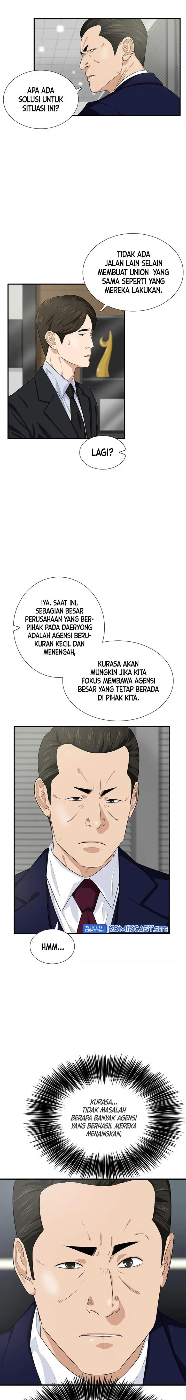 image-komik-this-is-the-law-chapter-77-16/18